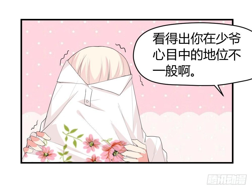 可能对你隐瞒了