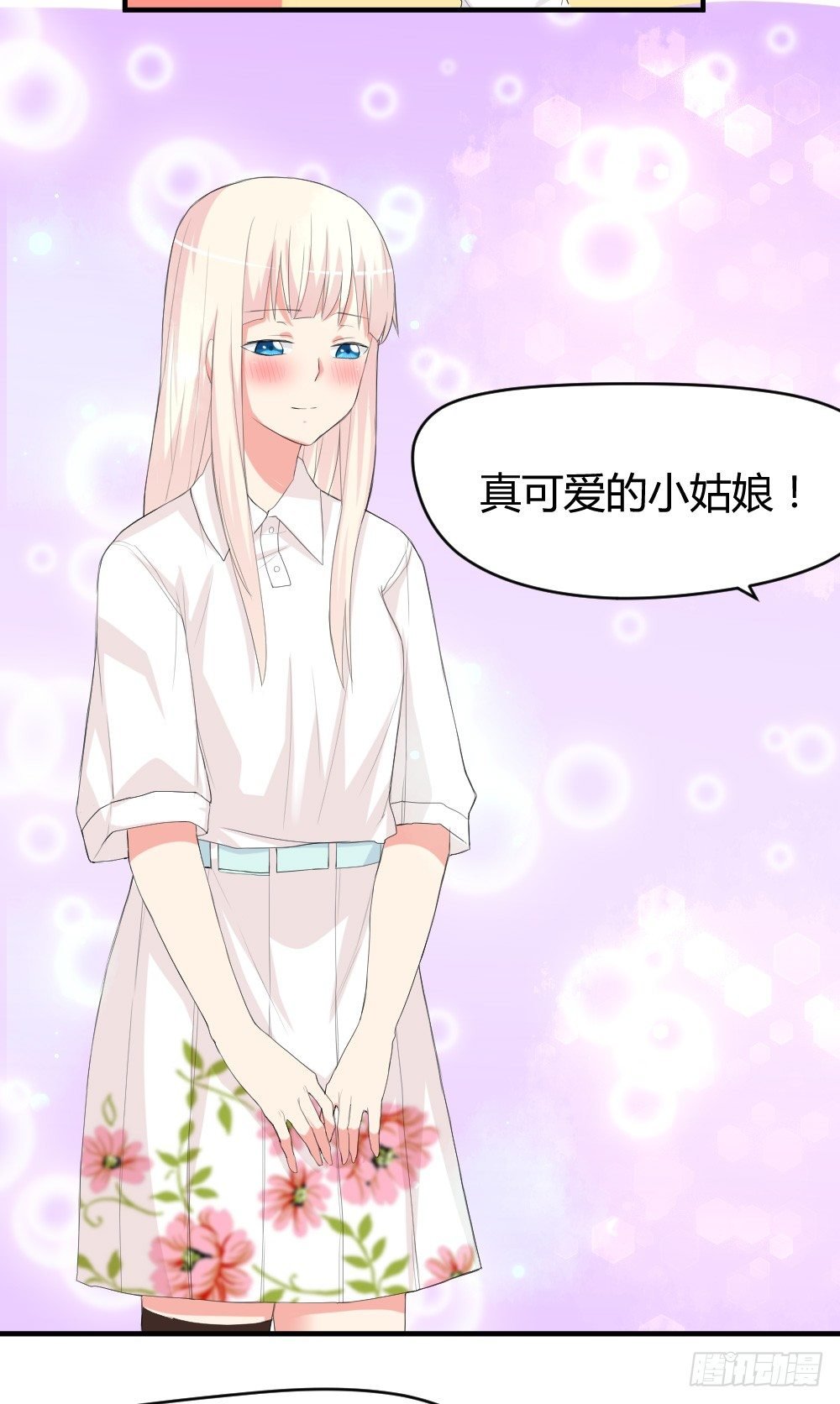 可能对你隐瞒了