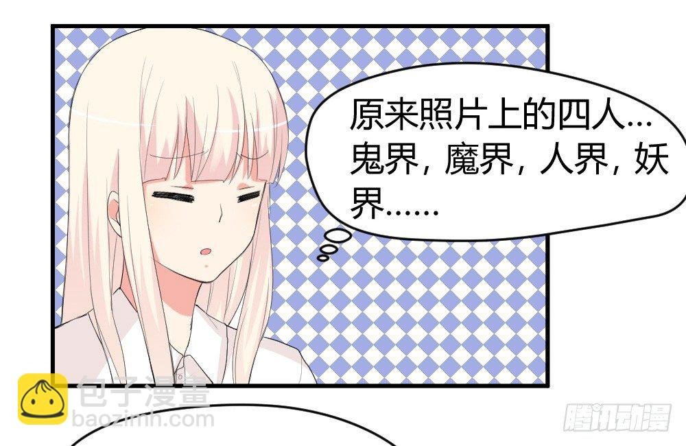 可能对你隐瞒了