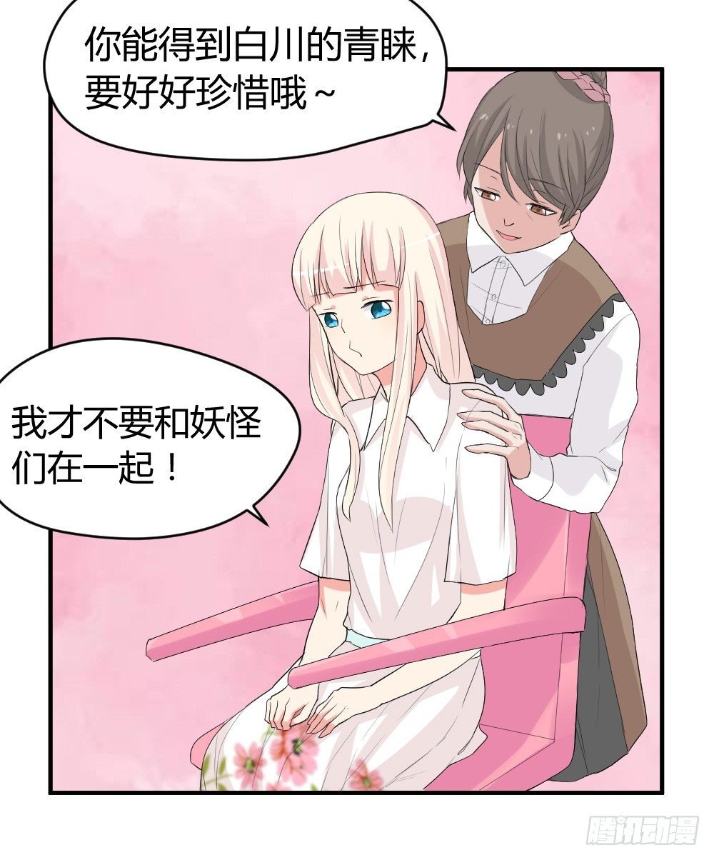 可能对你隐瞒了