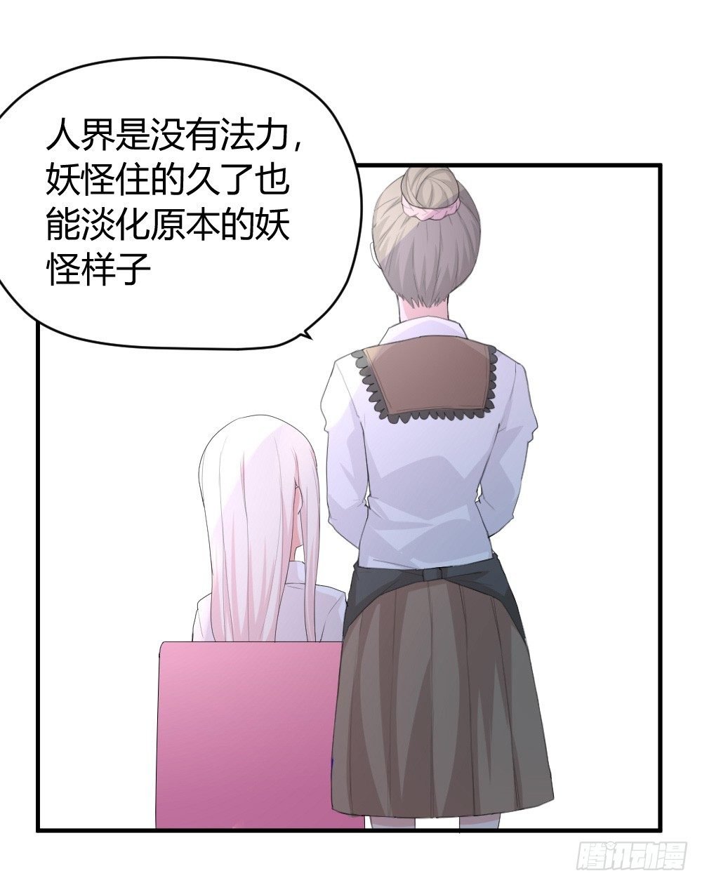 少年殷八净？
