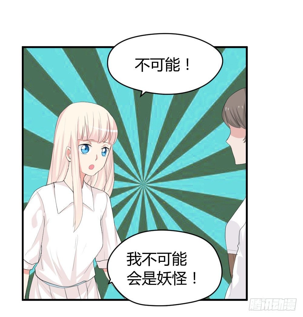 少年殷八净？