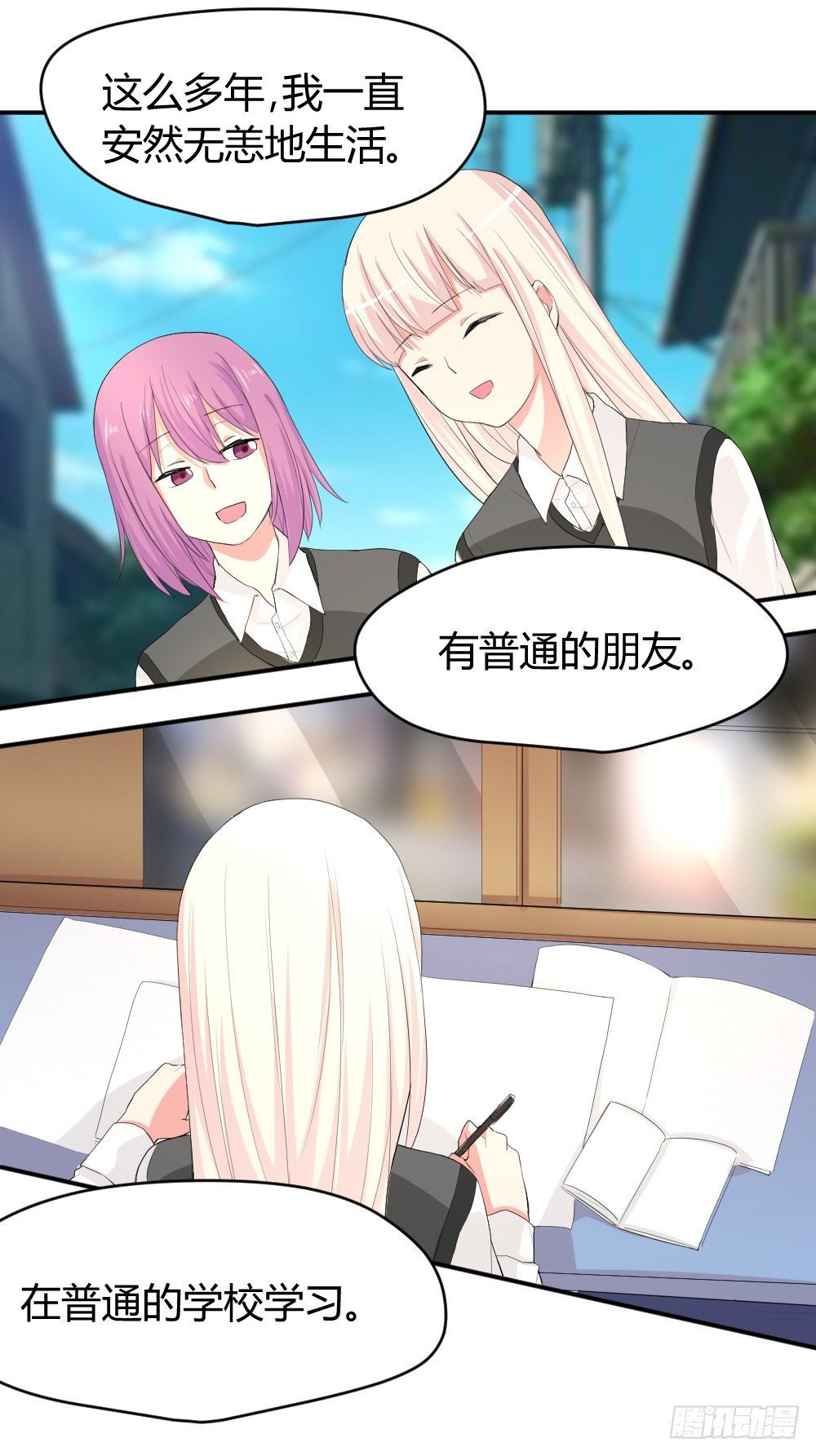 少年殷八净？