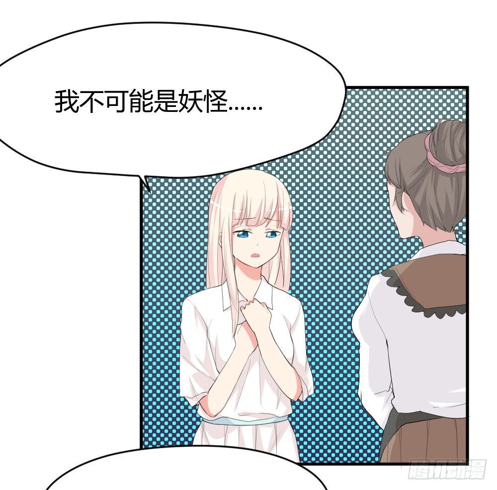 少年殷八净？