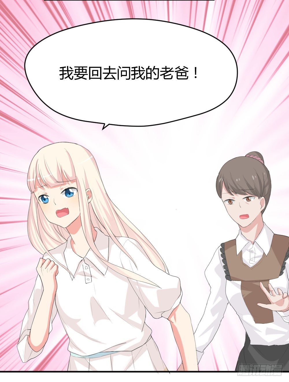 少年殷八净？