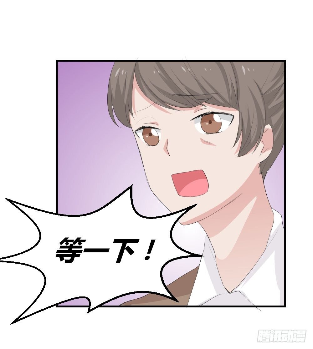 少年殷八净？