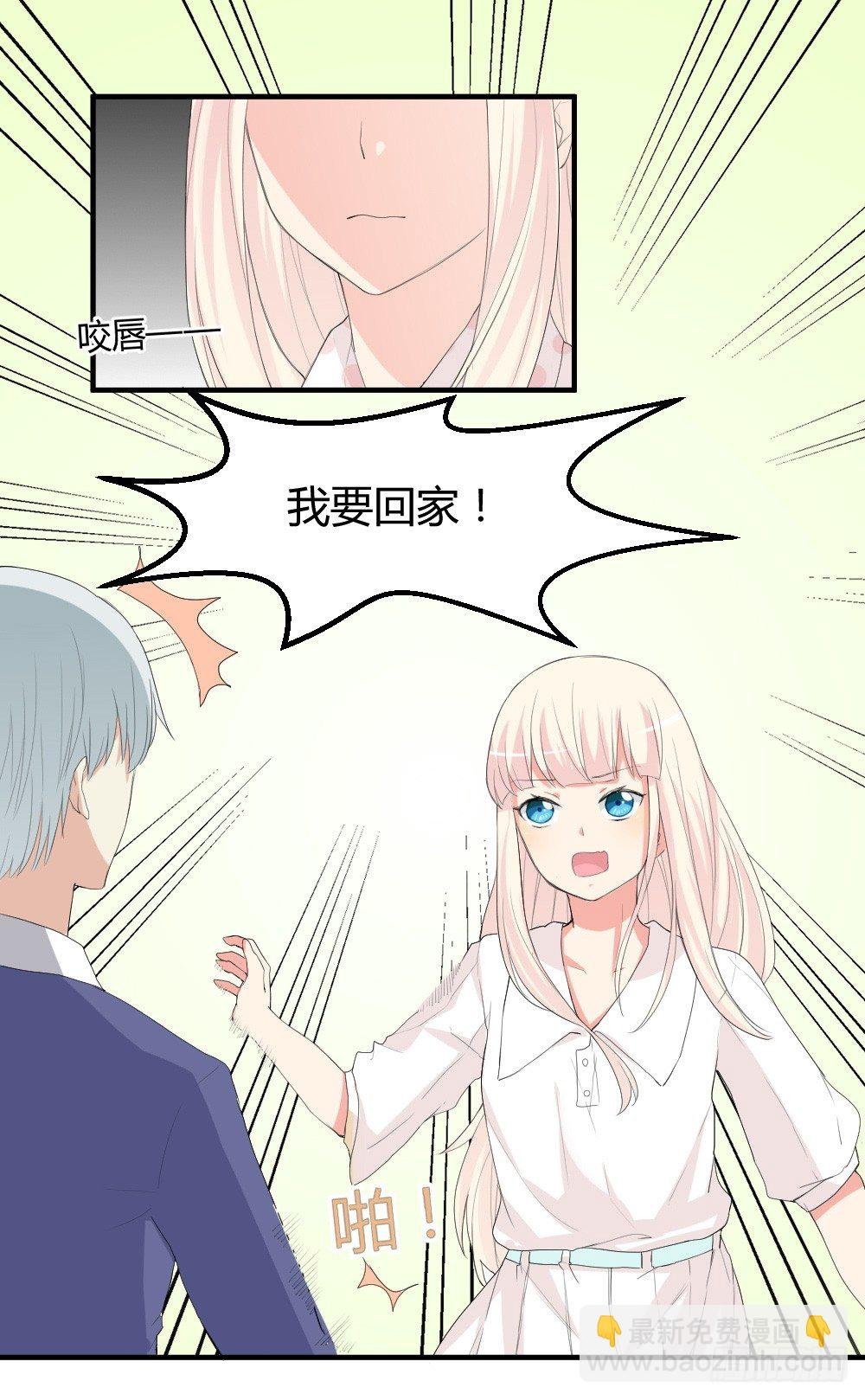 少年殷八净？