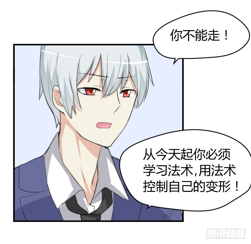 少年殷八净？