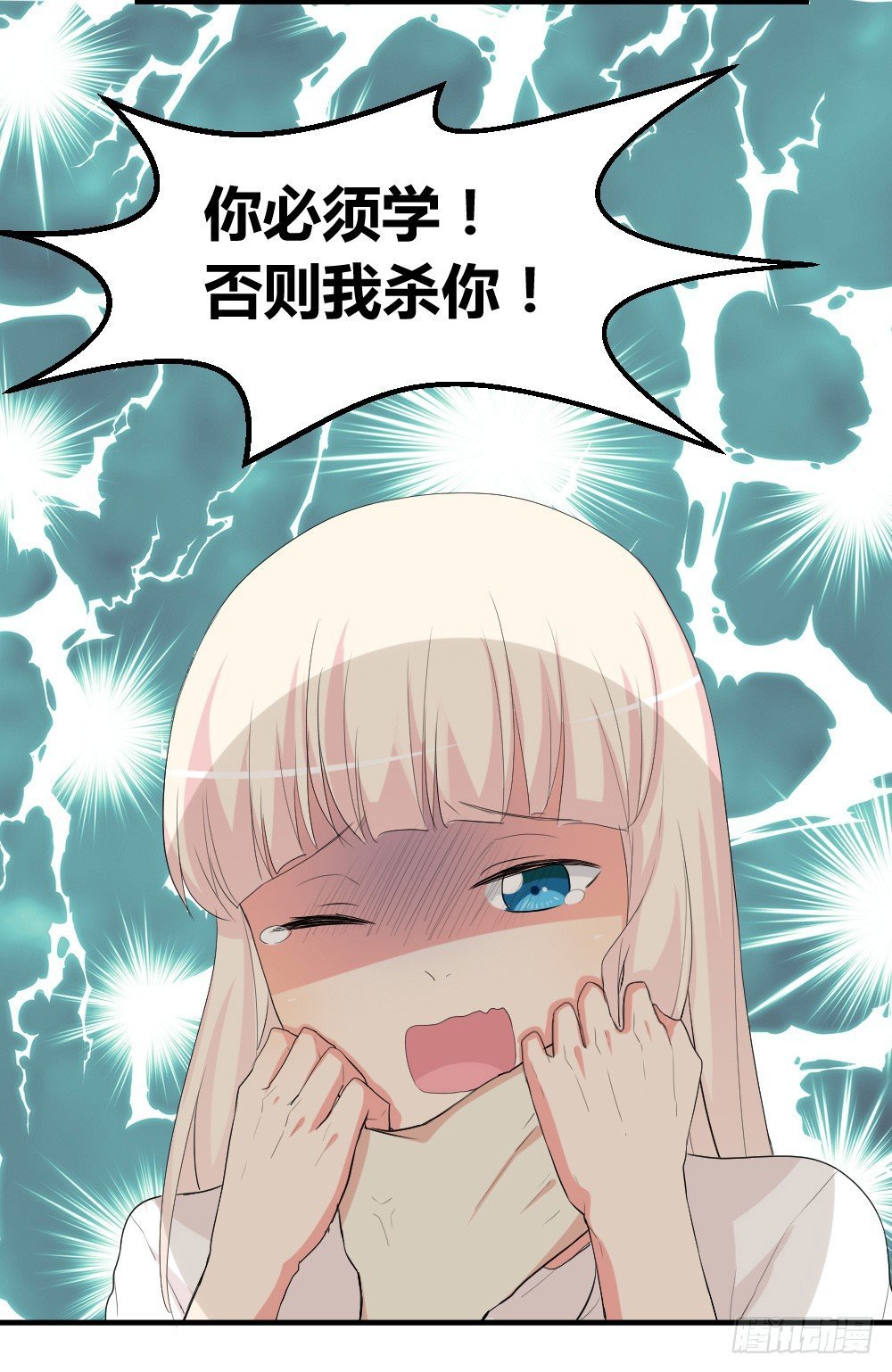 少年殷八净？
