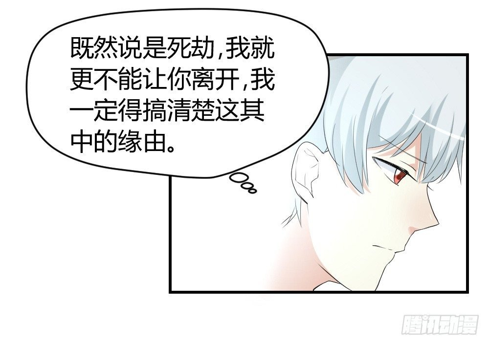 少年殷八净？