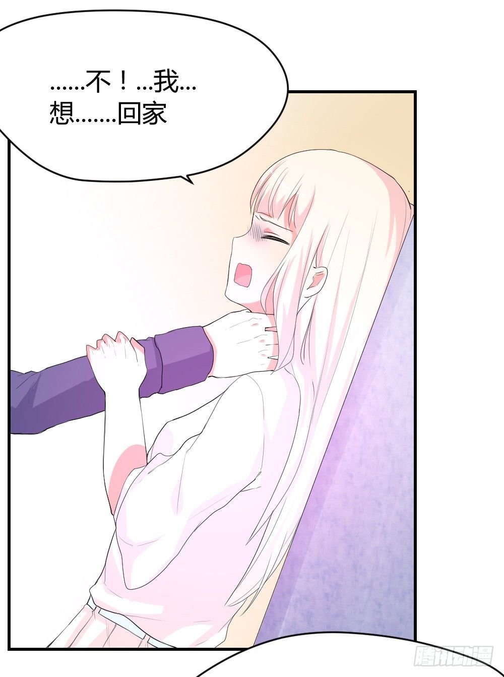 少年殷八净？