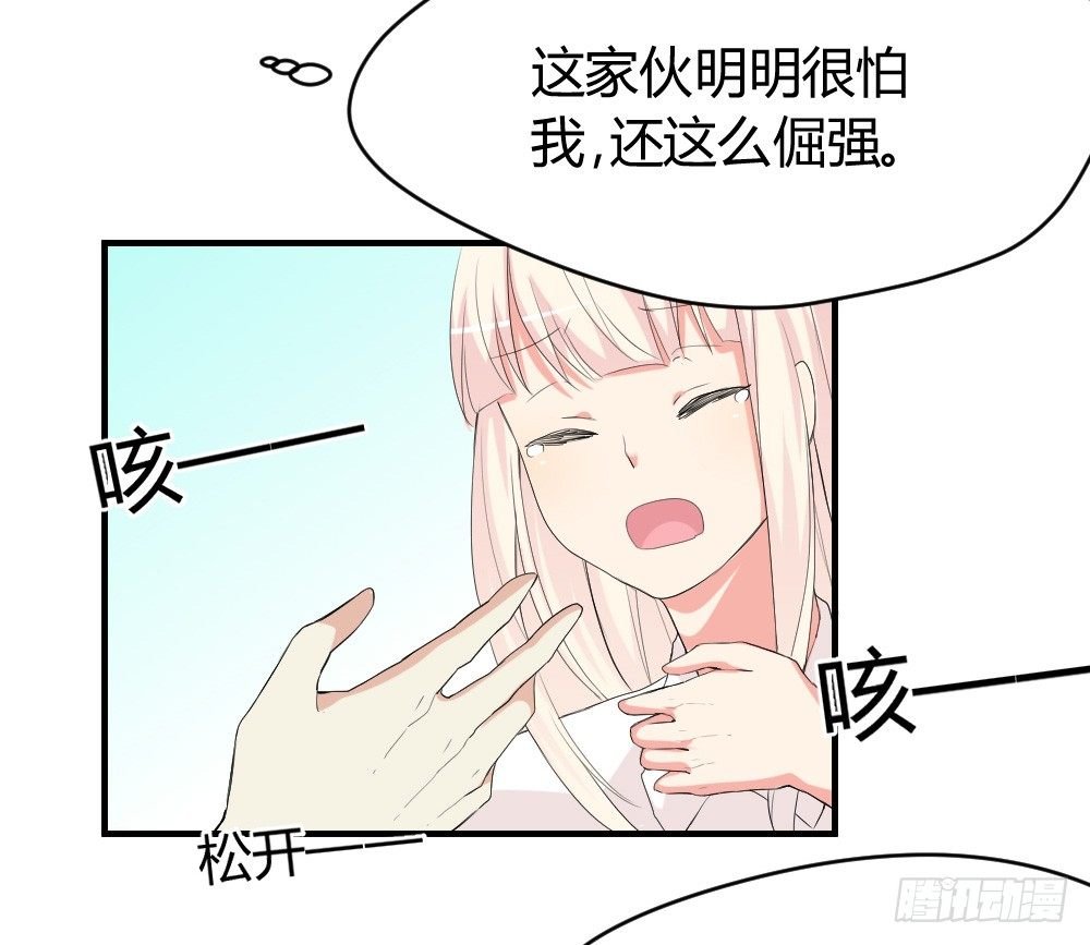 少年殷八净？