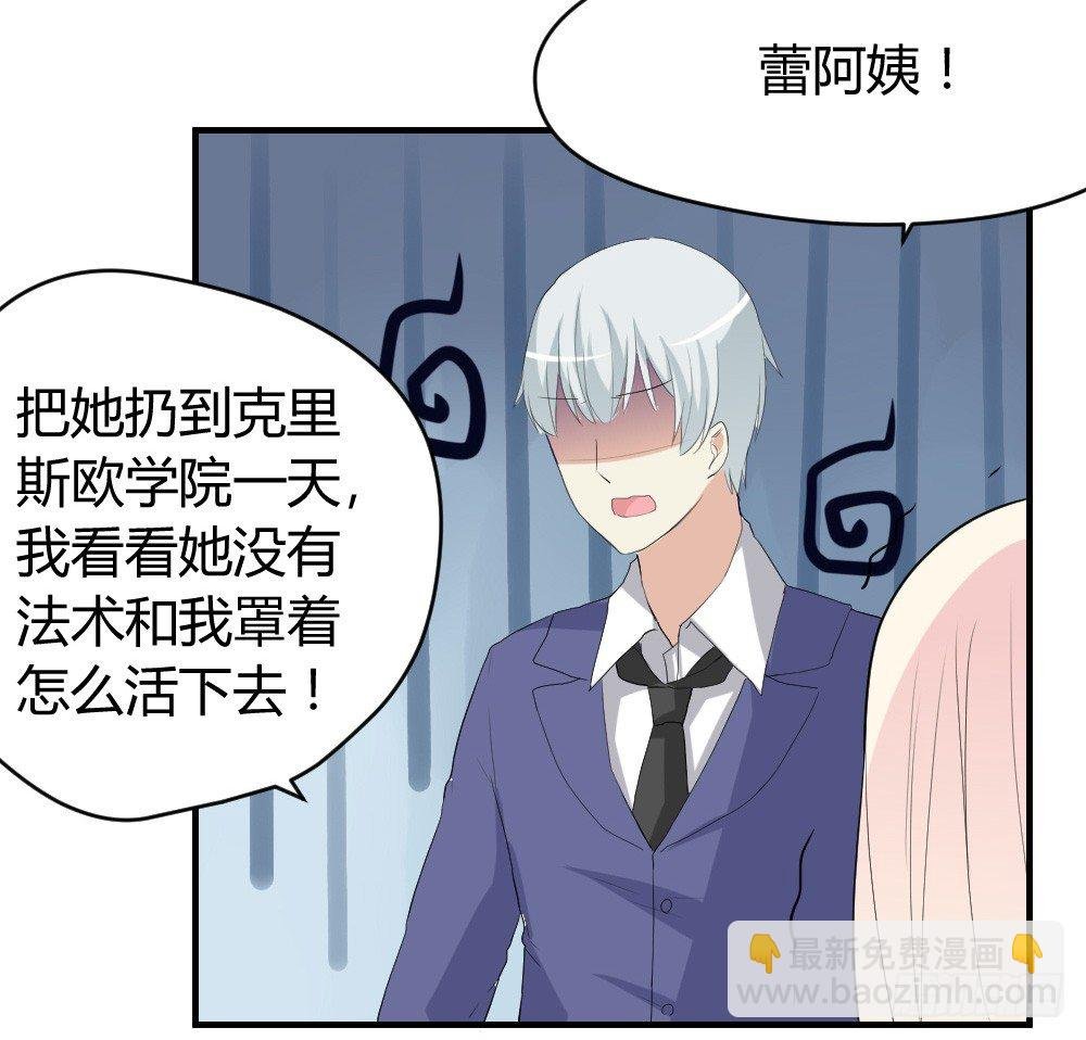 少年殷八净？