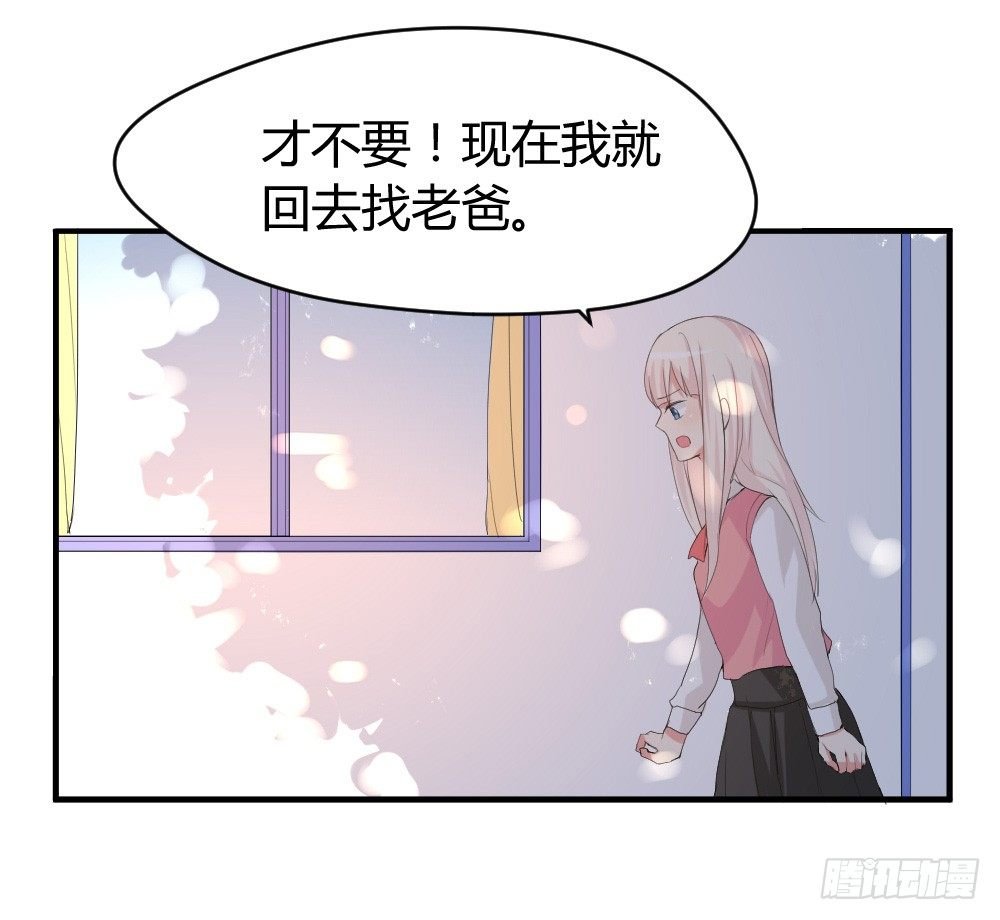少年殷八净？