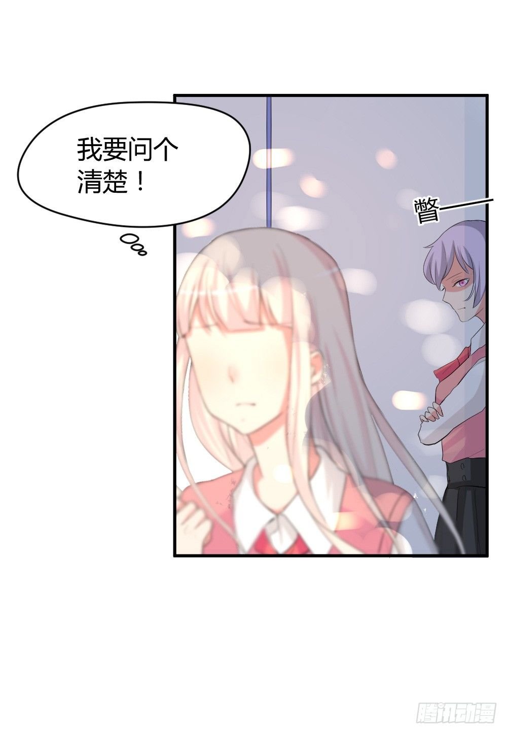 少年殷八净？