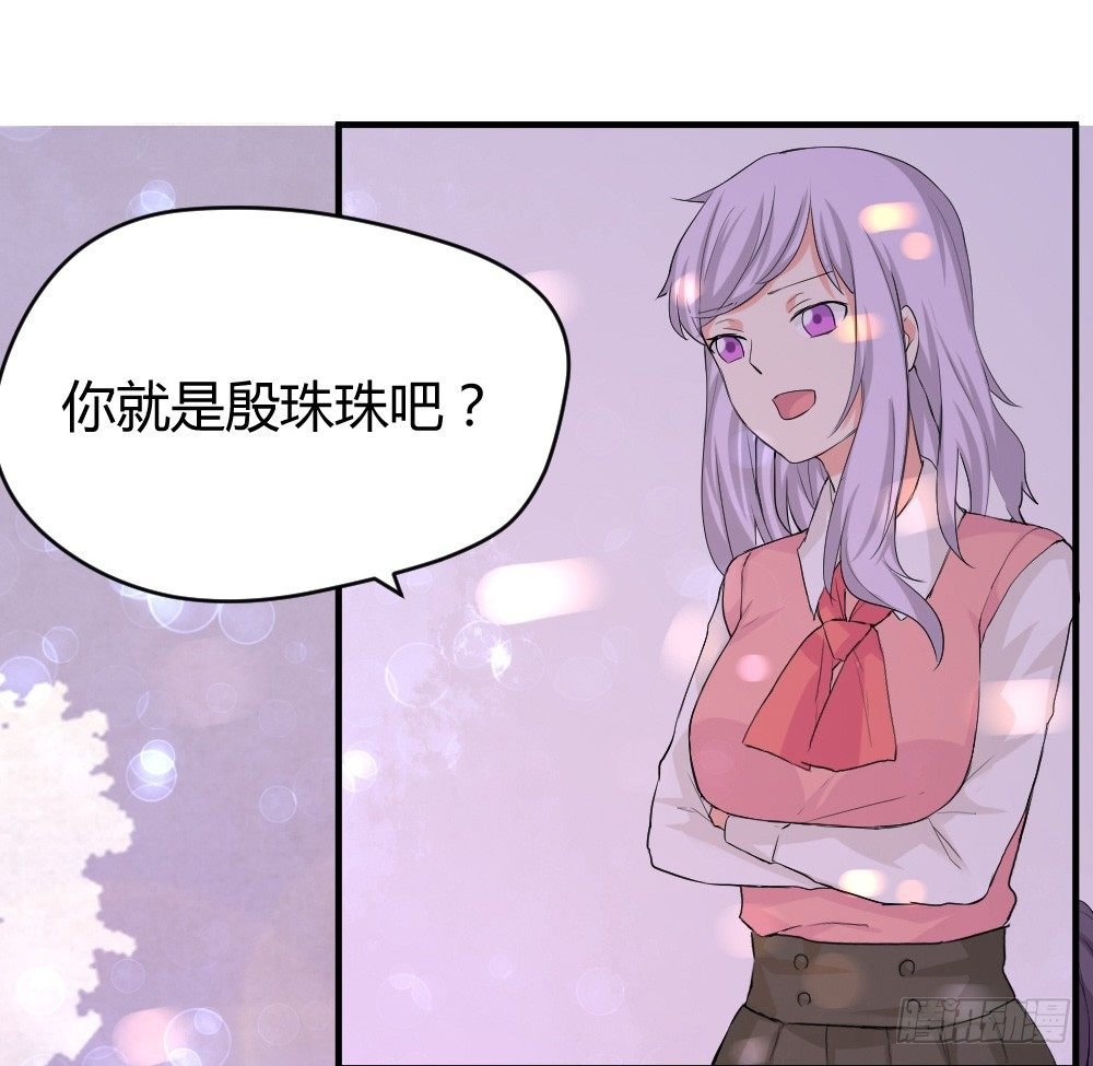少年殷八净？
