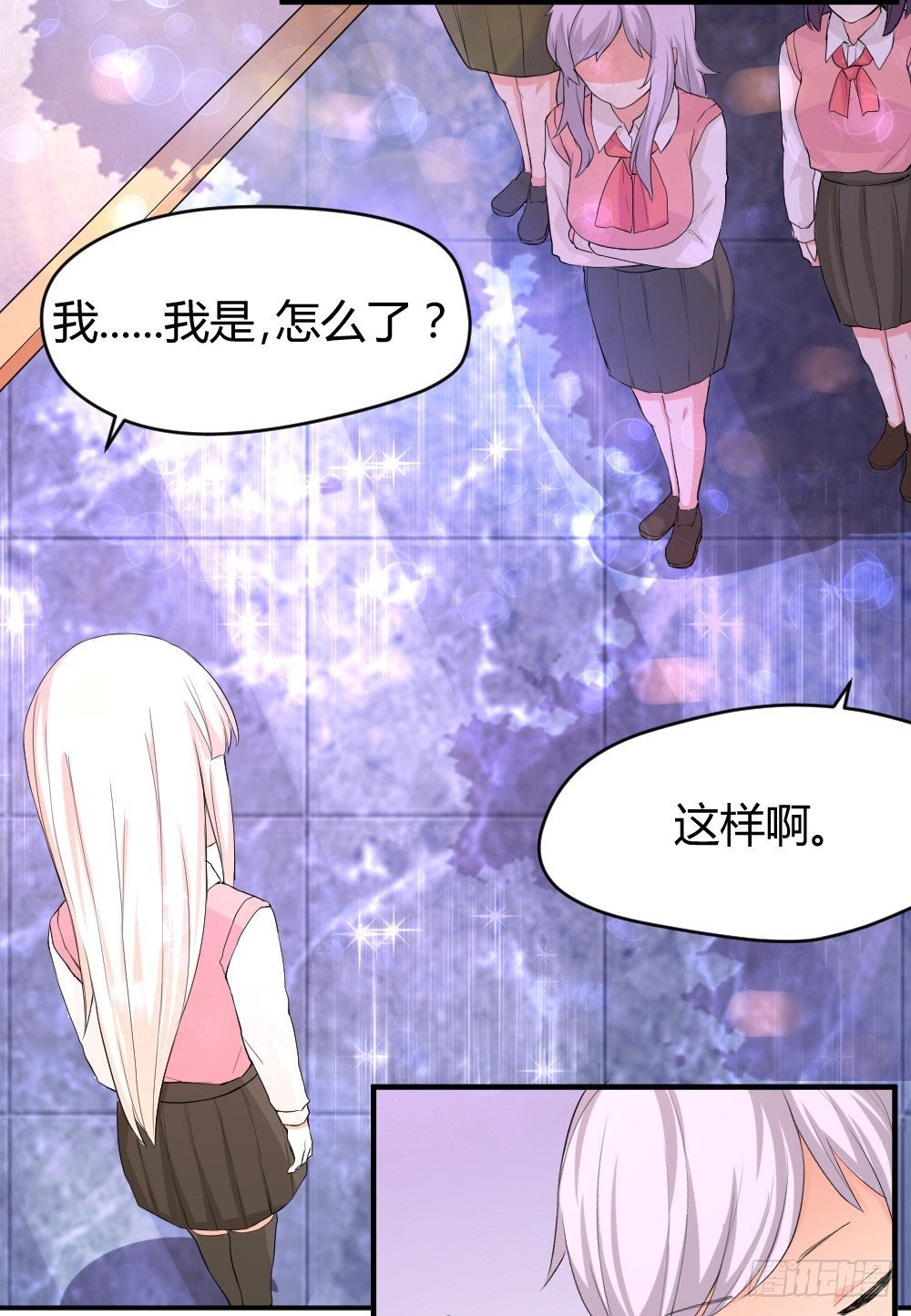 少年殷八净？