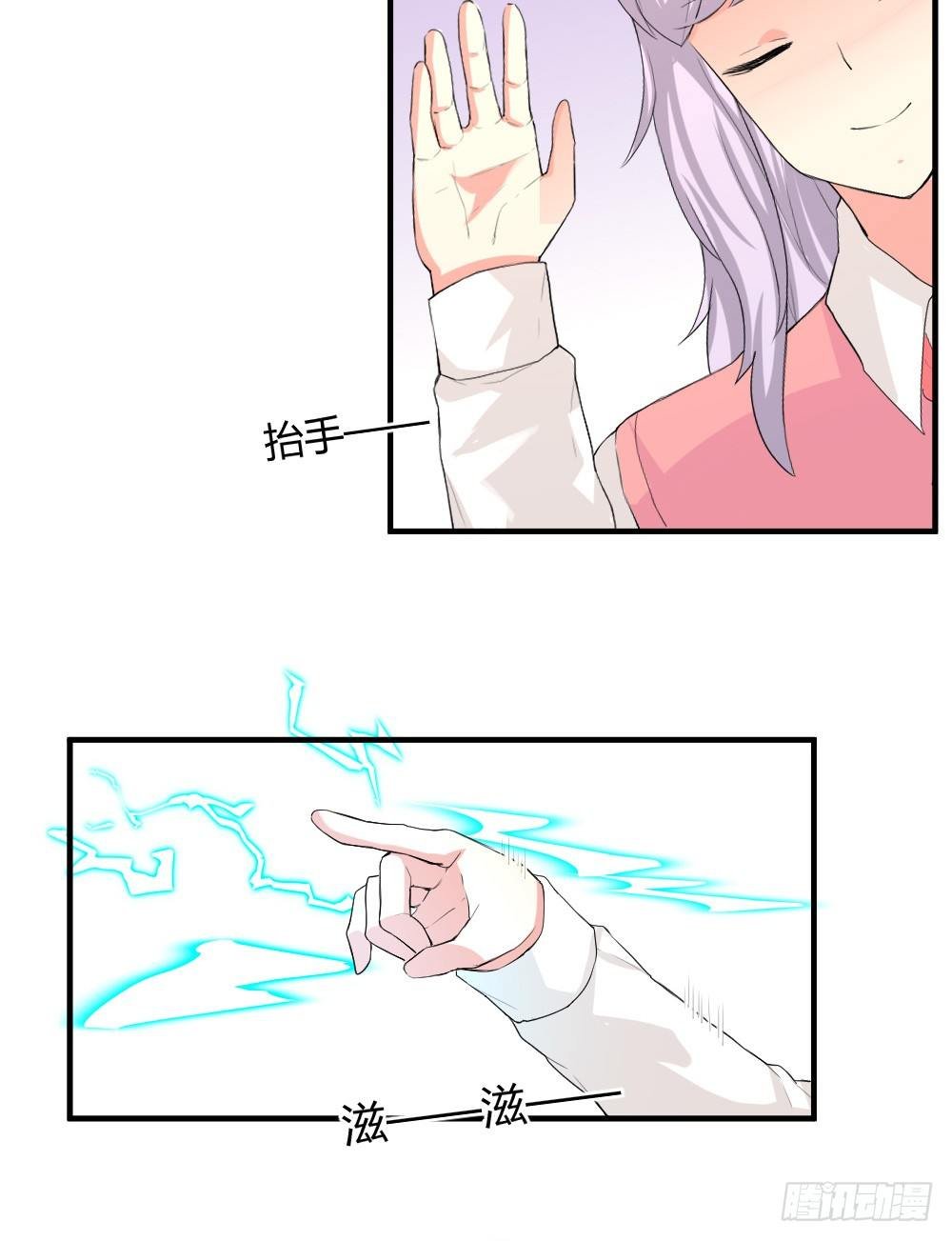 少年殷八净？