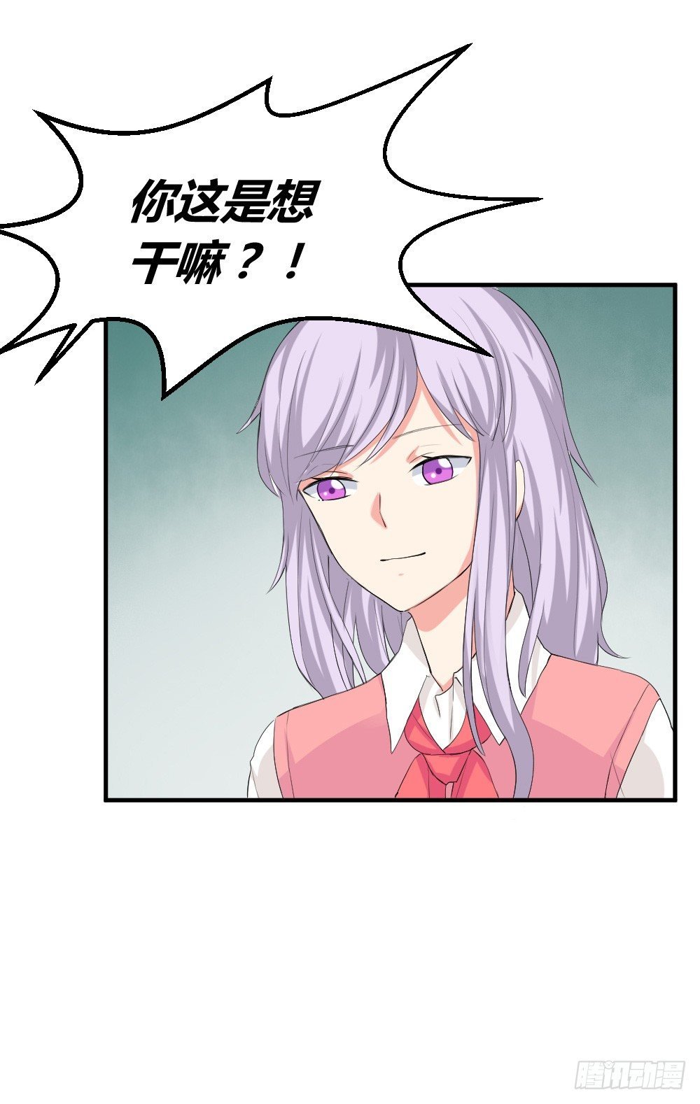 少年殷八净？