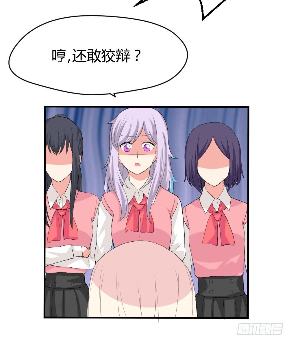 少年殷八净？
