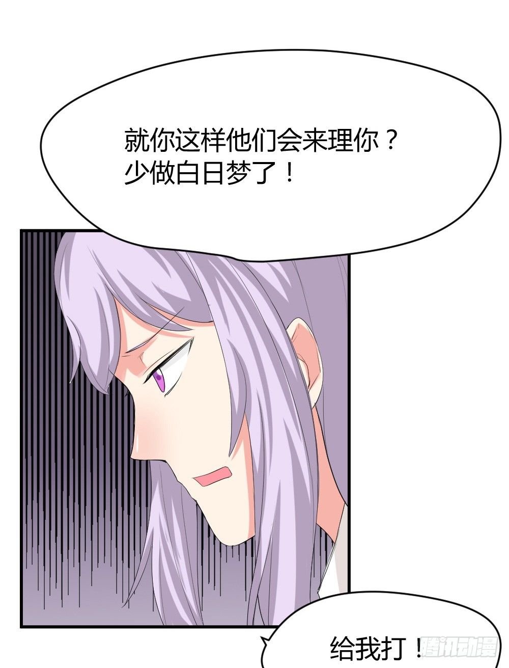 少年殷八净？