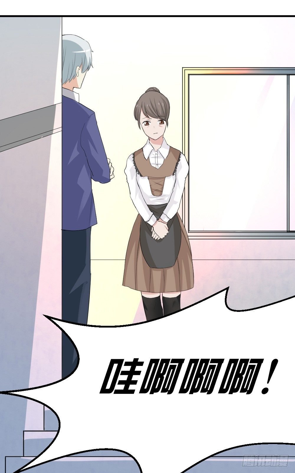 少年殷八净？