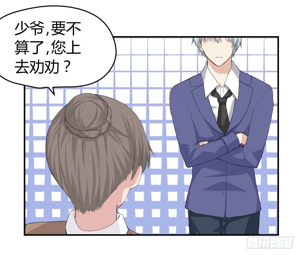 少年殷八净？