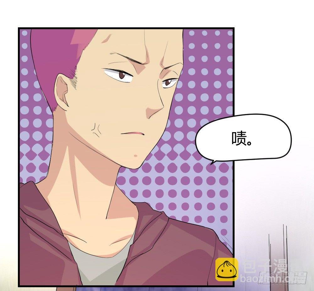可恶，我不会法术