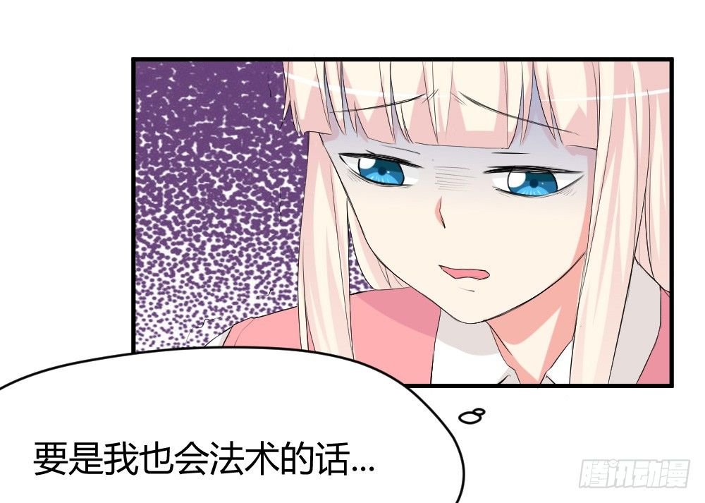 可恶，我不会法术