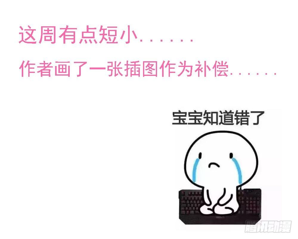 可恶，我不会法术