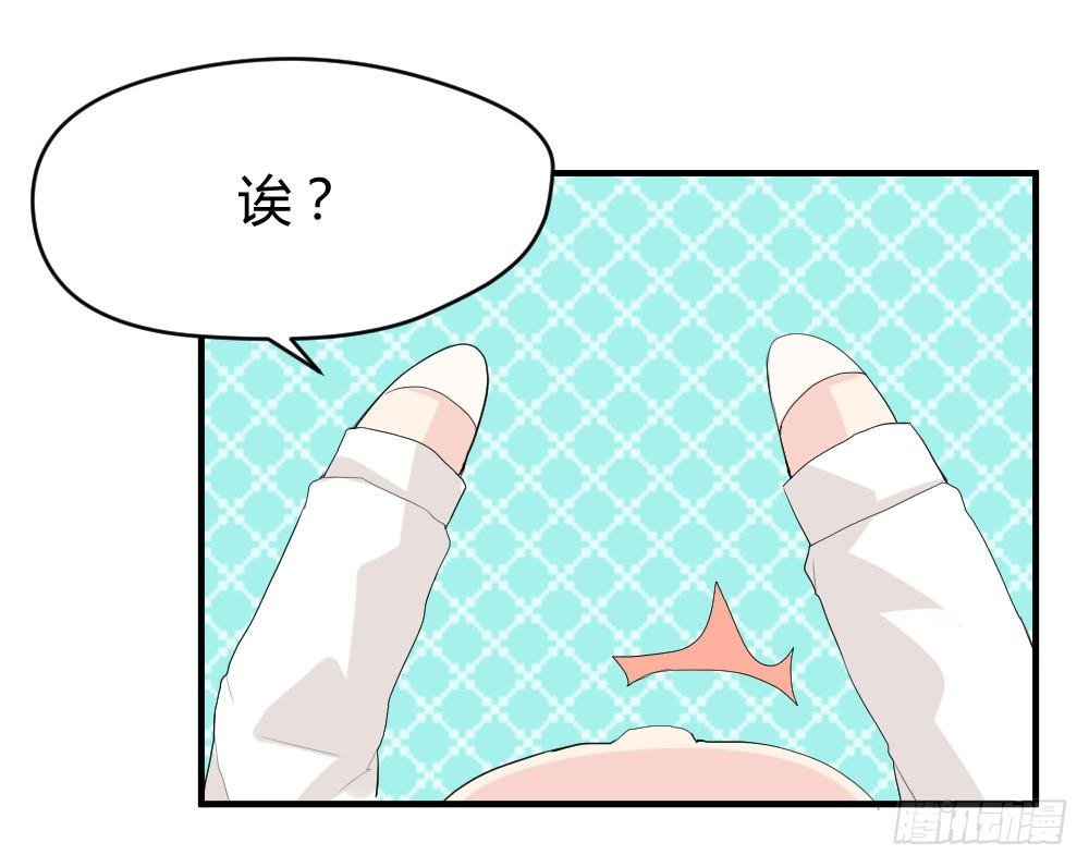 猪猪学法术