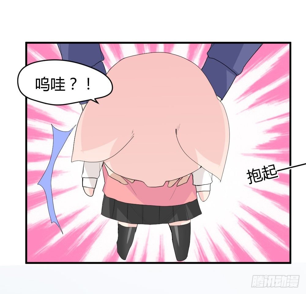 猪猪学法术