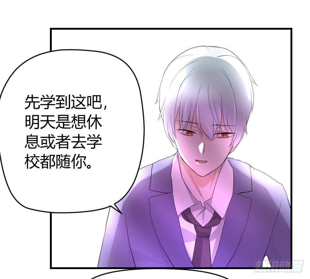 猪猪学法术