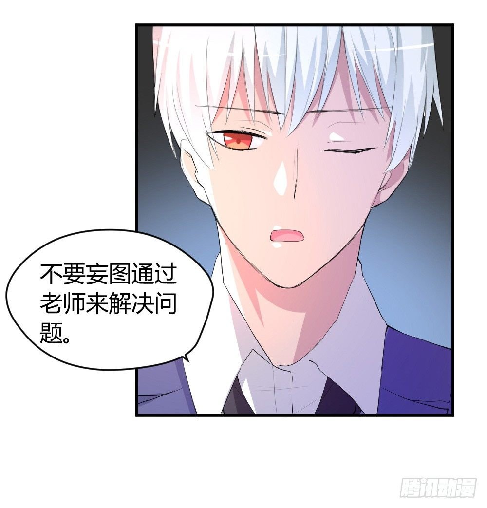 猪猪学法术