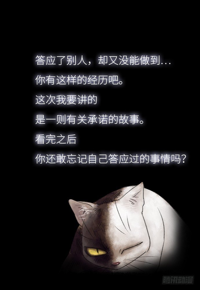 半片猪-上