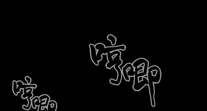 半片猪-上