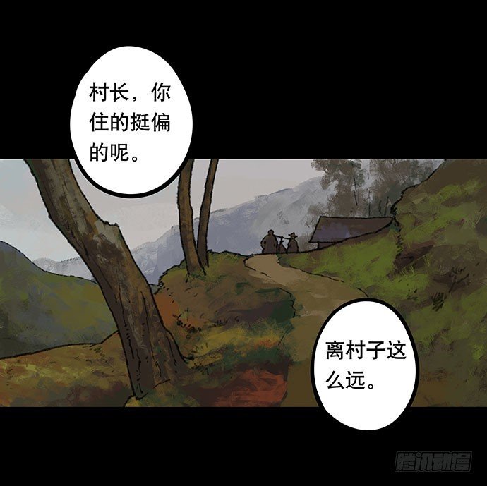半片猪-上