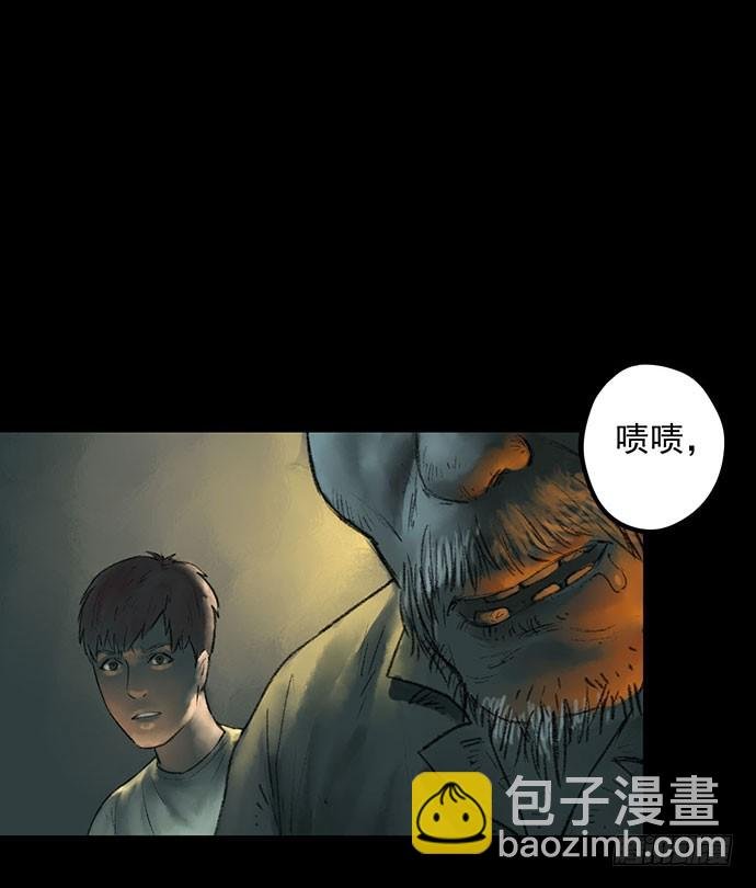 猴戏3