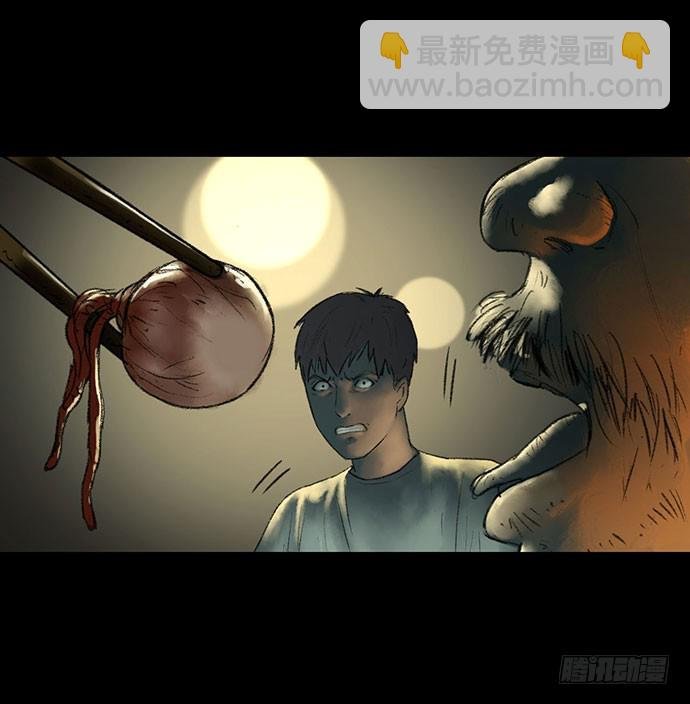 猴戏3