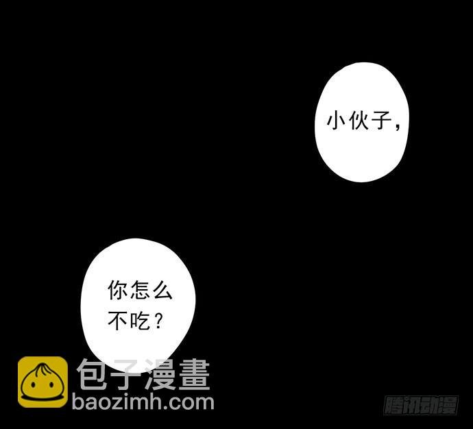 猴戏3