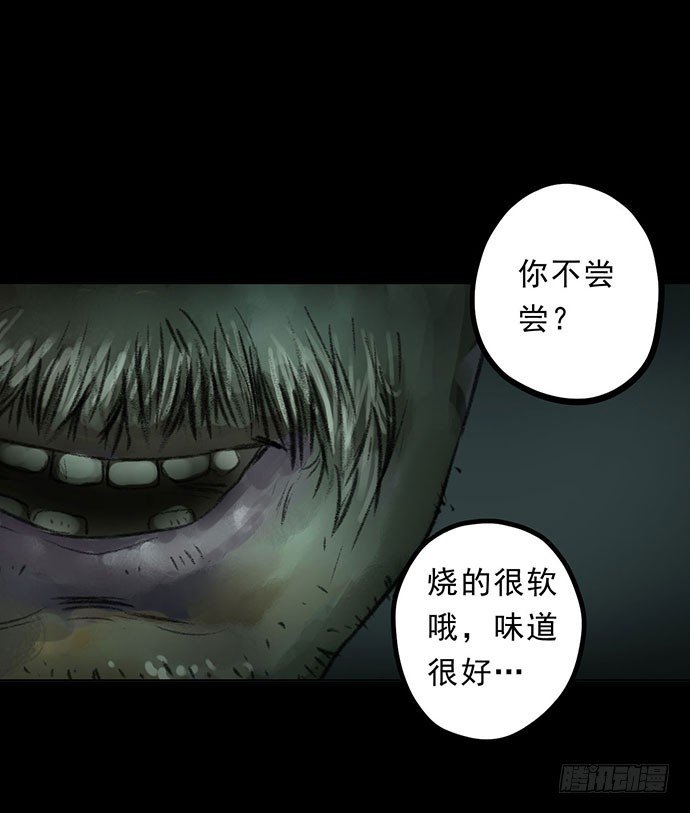 猴戏3