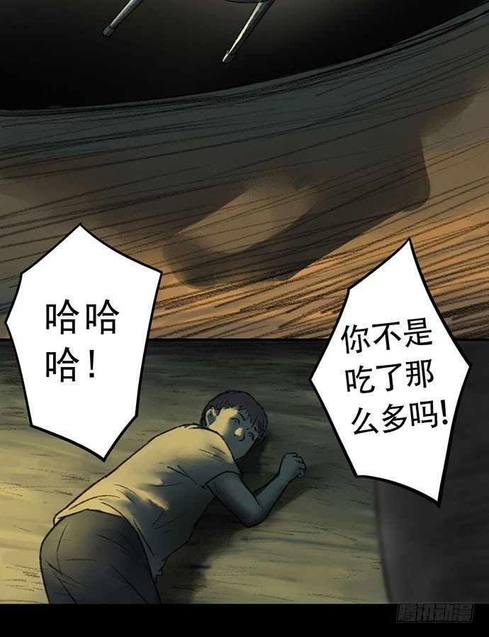 猴戏3