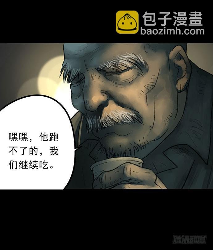猴戏3