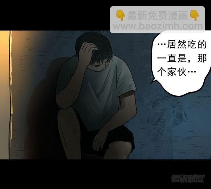 猴戏3