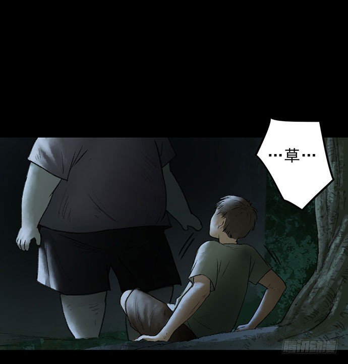 猴戏3