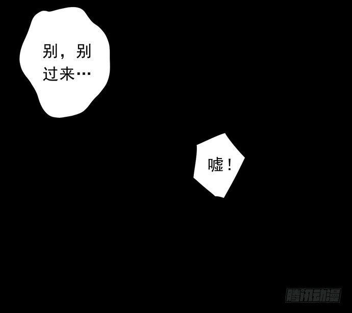 猴戏3