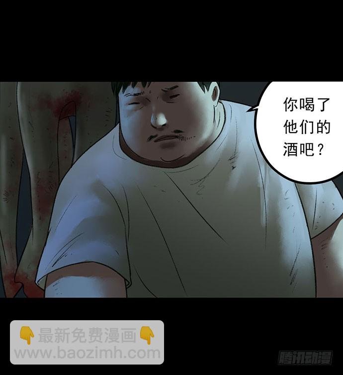 猴戏3