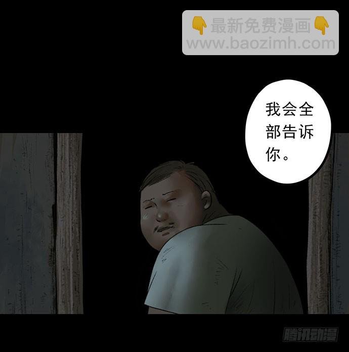 猴戏3