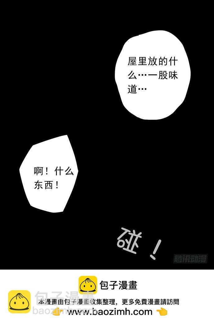 猴戏3