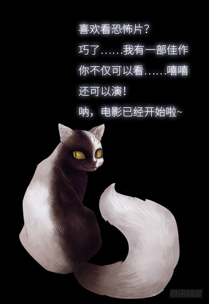 诡片-1